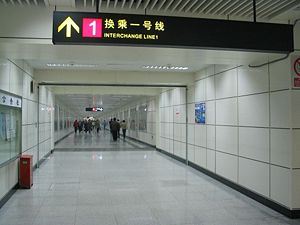 两条地铁预计年底开通 昌平线南延有望增开一换乘站