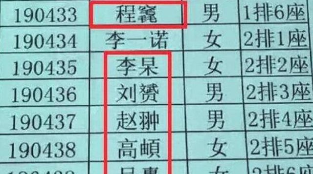 龙凤胎名字_龙凤宝宝名字_龙凤双胞胎名字罗大全集