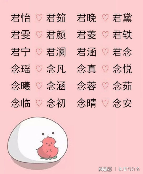 龙凤胎名字_龙凤宝宝名字_龙凤双胞胎名字罗大全集