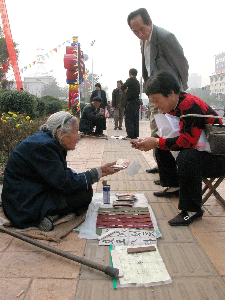 八字免费起名字 生辰八字免费算个命