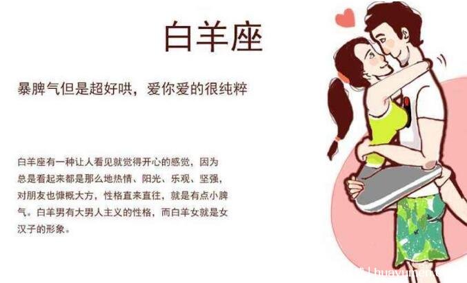 双鱼座女人_月亮双鱼男最爱的月座_水瓶女座双鱼男座配对