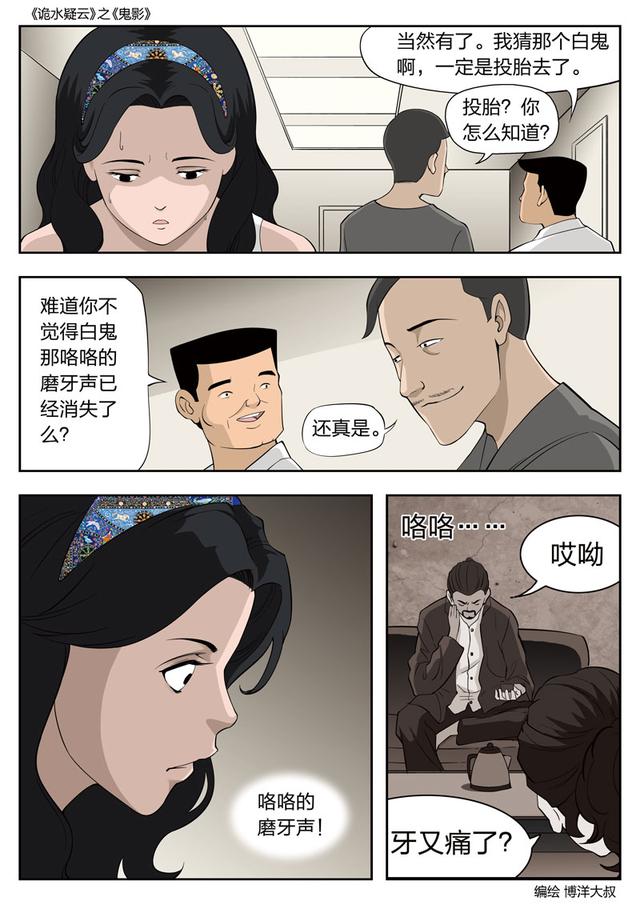 梦见鬼小孩缠身然后又杀了他_梦见鬼追我有人救了我_梦见鬼缠身