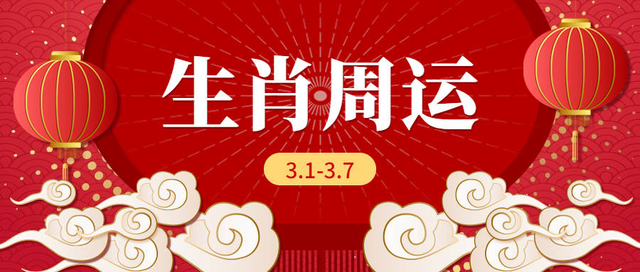 12属相今日运势_属相猴今日运势_12属相今日运势