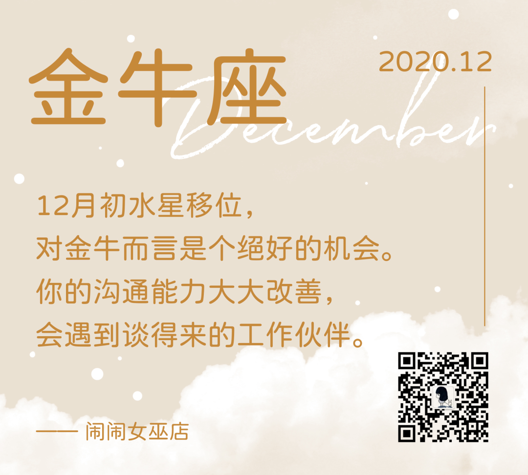 生日是8月25是什么星座_12月是什么星座_2001年月2月23是什星座