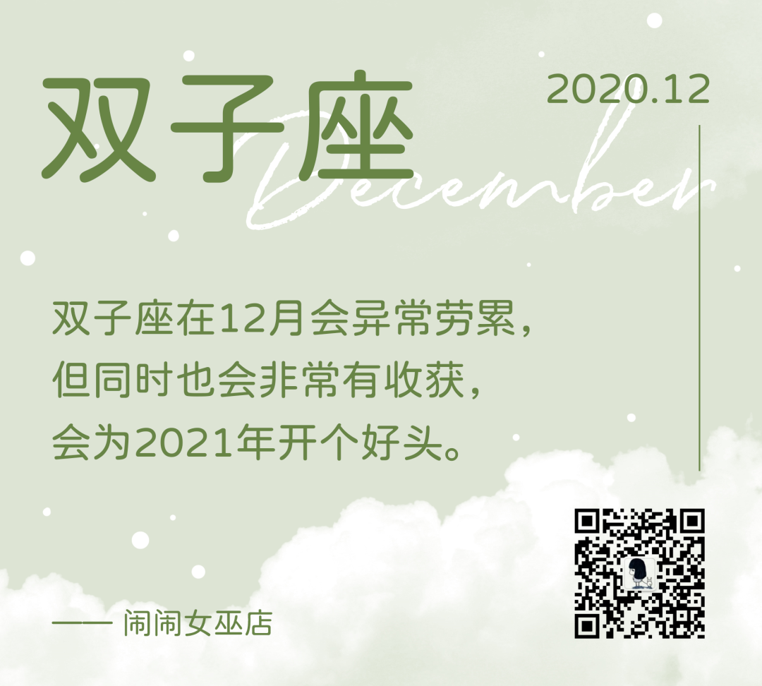 生日是8月25是什么星座_2001年月2月23是什星座_12月是什么星座