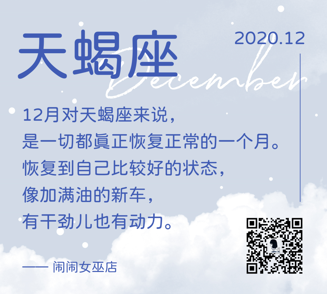 12月是什么星座_2001年月2月23是什星座_生日是8月25是什么星座