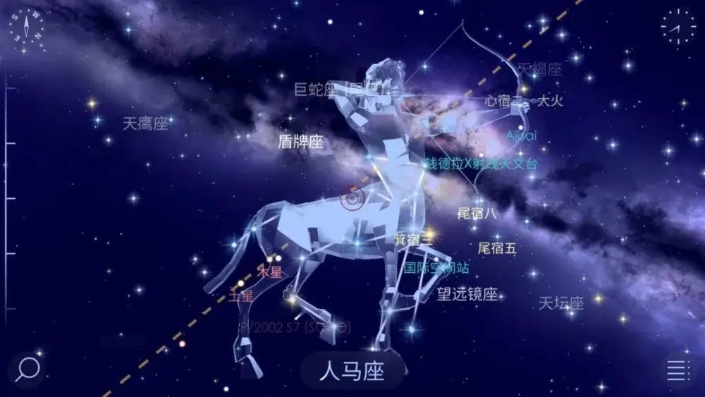 全天有多少星座