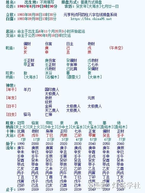 子女缘薄的八字_浩缘朋有没有女款中长的薄款_子女缘薄