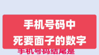 周易测号码吉凶查询_qq号码测吉凶怎么测_测号码吉凶