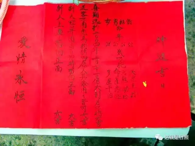 3、查八字算命婚配免费:周易算命生辰八字合婚,免费测八字合婚的,免费八字合婚姻网