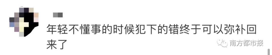 微信号改成什么英文好听_微信申请改微信号_从微信妮成找到微信号