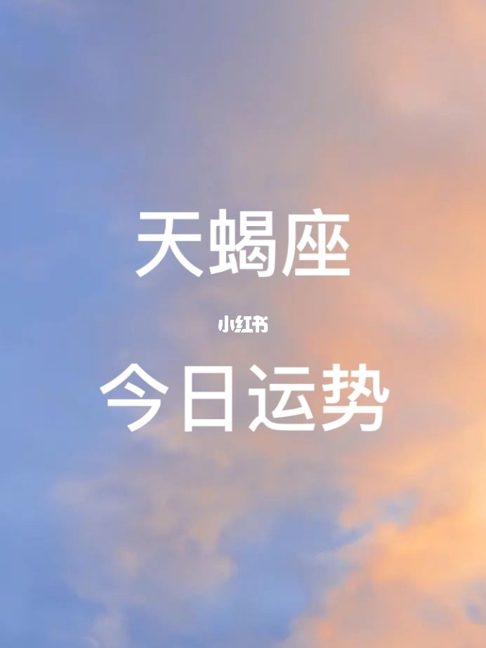 九月五日什么星座幸运数字_九月二十三是什么星座_九月初是什么星座