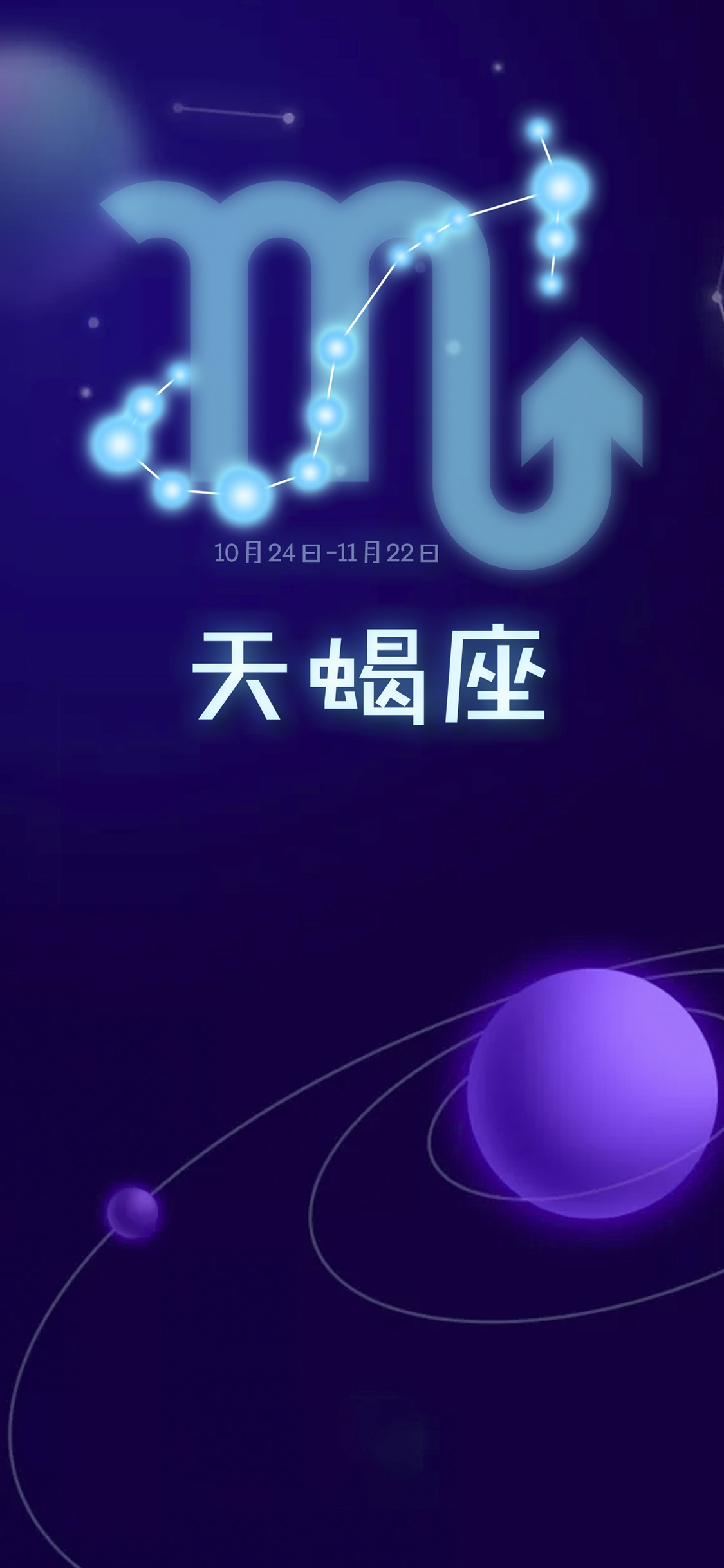 九月初是什么星座_九月五日什么星座幸运数字_九月二十三是什么星座