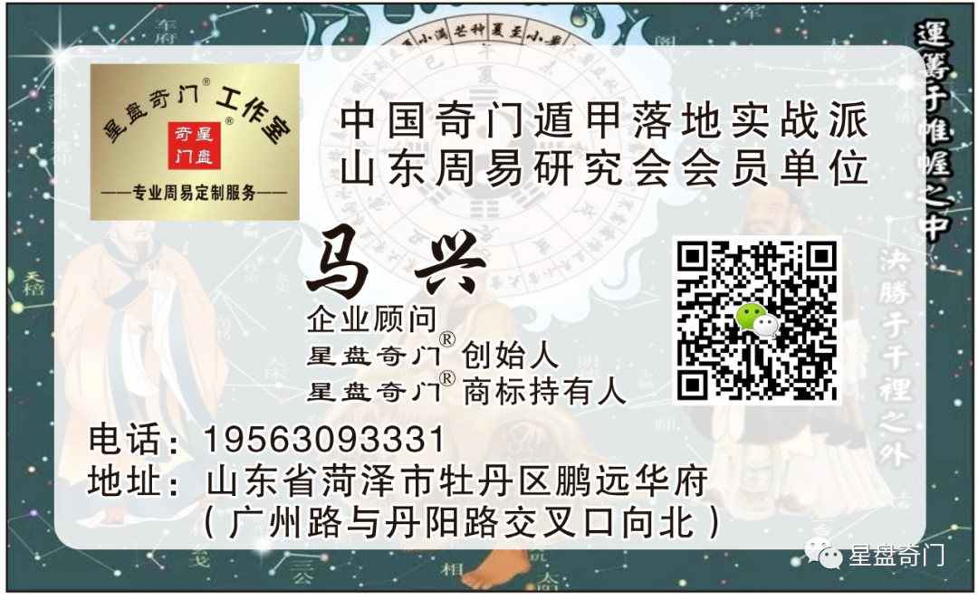 风水学的古称_风水罗盘应用经验学从入门新手到风水高手的必读书_厦门华夏学院前称