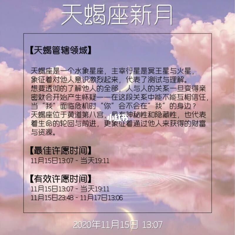 12月20星座是什么星座_7月11日星座_农历12月10日是什么星座星座大全