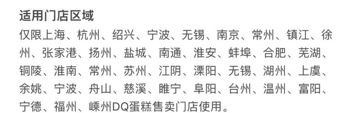 过生日都有哪些羊毛可以薅？我们帮你整理了 20 多个