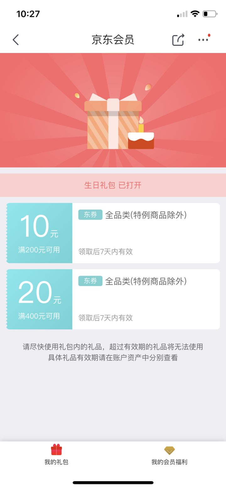 生日查询_英雄联盟生日查询_lol查询生日日期查询