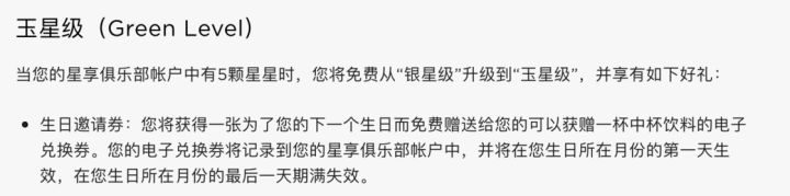 过生日都有哪些羊毛可以薅？我们帮你整理了 20 多个