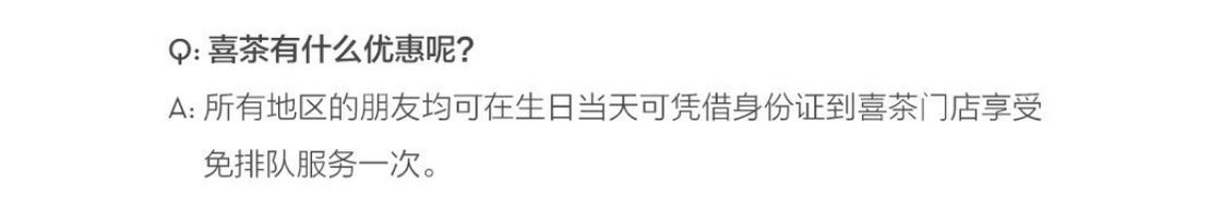 过生日都有哪些羊毛可以薅？我们帮你整理了 20 多个