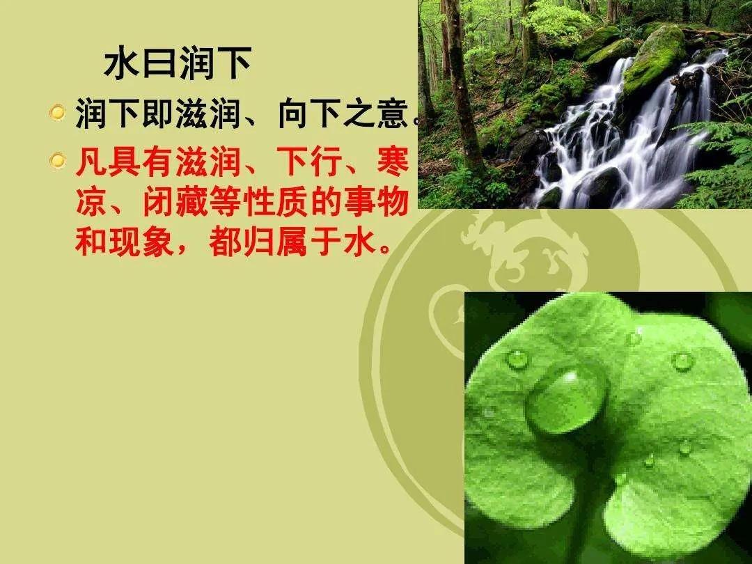 金木水火土命怎么算_生辰八字土命和土命_月水火木金土