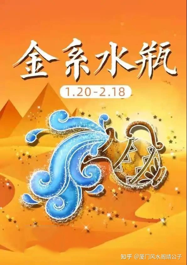 属相虎犯太岁怎么办_2018年什么属相犯太岁或者冲太岁_今年犯太岁属相