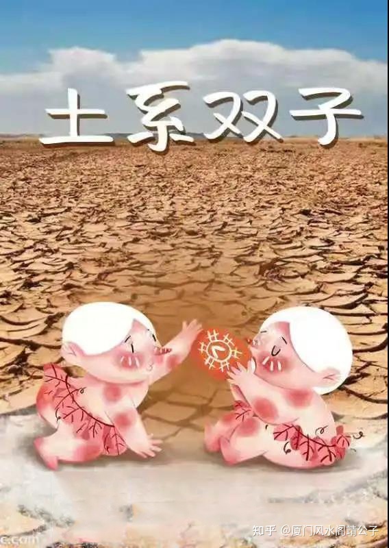 2018年什么属相犯太岁或者冲太岁_属相虎犯太岁怎么办_今年犯太岁属相