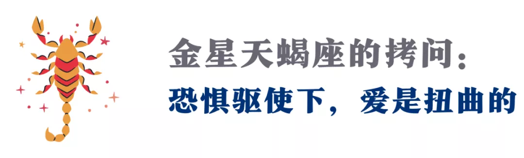 灵巫塔罗天蝎座2021年上半年，性格强势对你太有压迫感