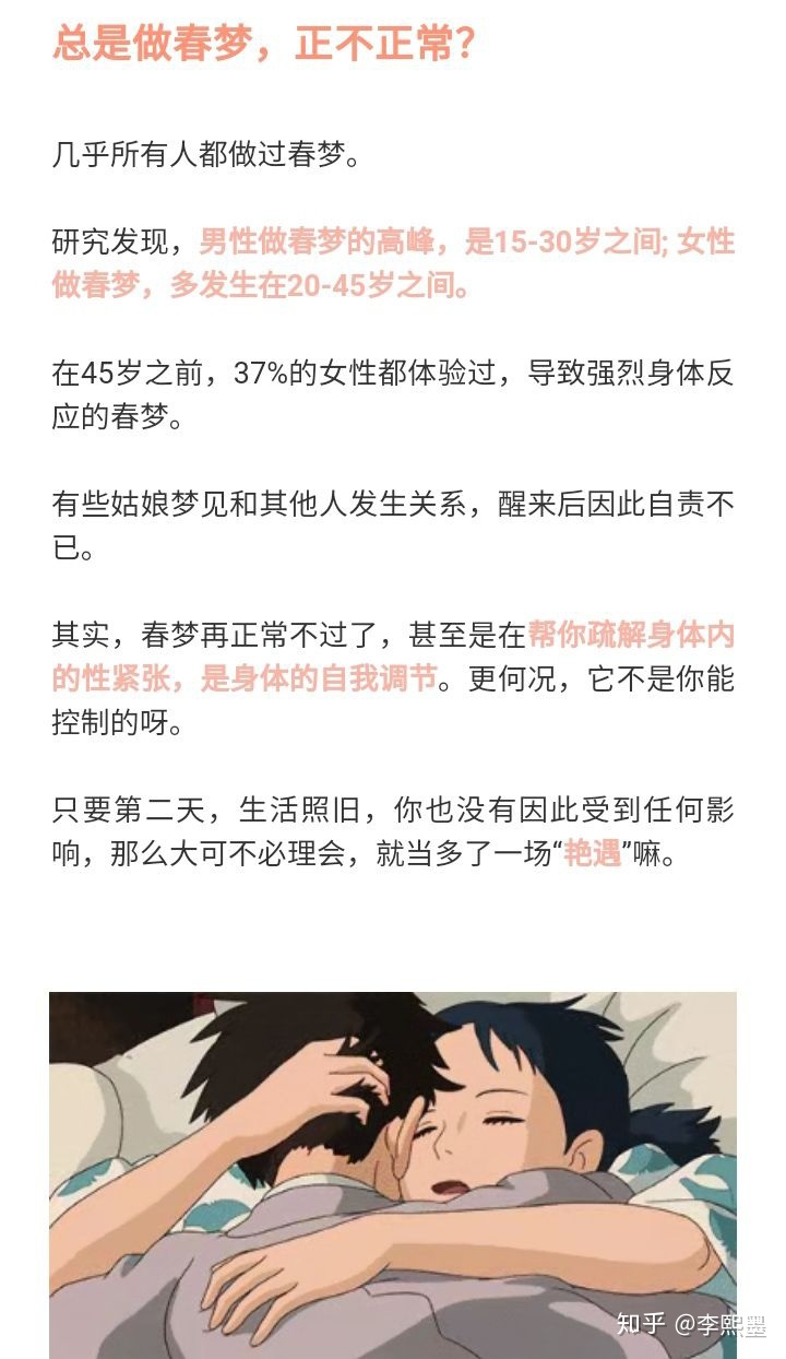 梦见开车打架斗气打架_梦见小人使坏_梦见打架和小人