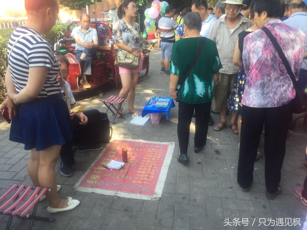 大叔算卦会挑地，免费看手相说不准不要钱，说完抽根签，掏钱才让看签继续算