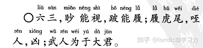 六十四卦卦意详解_傅佩荣详解易经64卦_水泽节卦详解 曾仕强