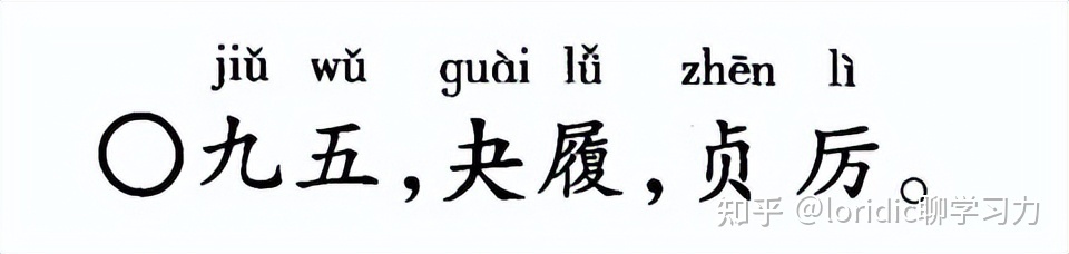 傅佩荣详解易经64卦_水泽节卦详解 曾仕强_六十四卦卦意详解