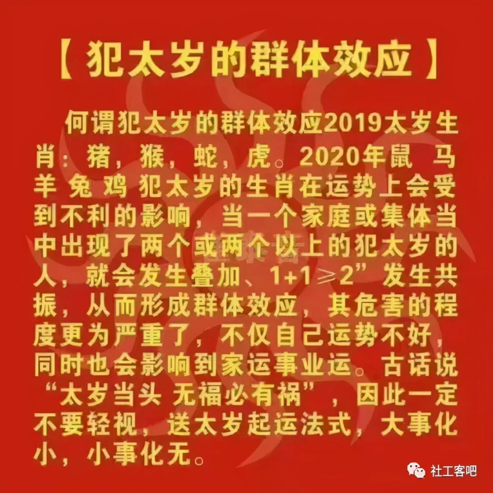 属兔2022年运势及运程_虎年2022年运势及运程_2022年运程十二生肖运程