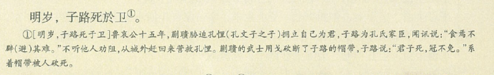 姓氏解密丨什么，还有人姓“种”？可别念错了！