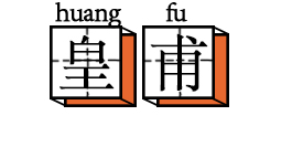 姓屎姓死姓操_姓雍_雍景湾大酒楼(雍景豪园店)怎么样