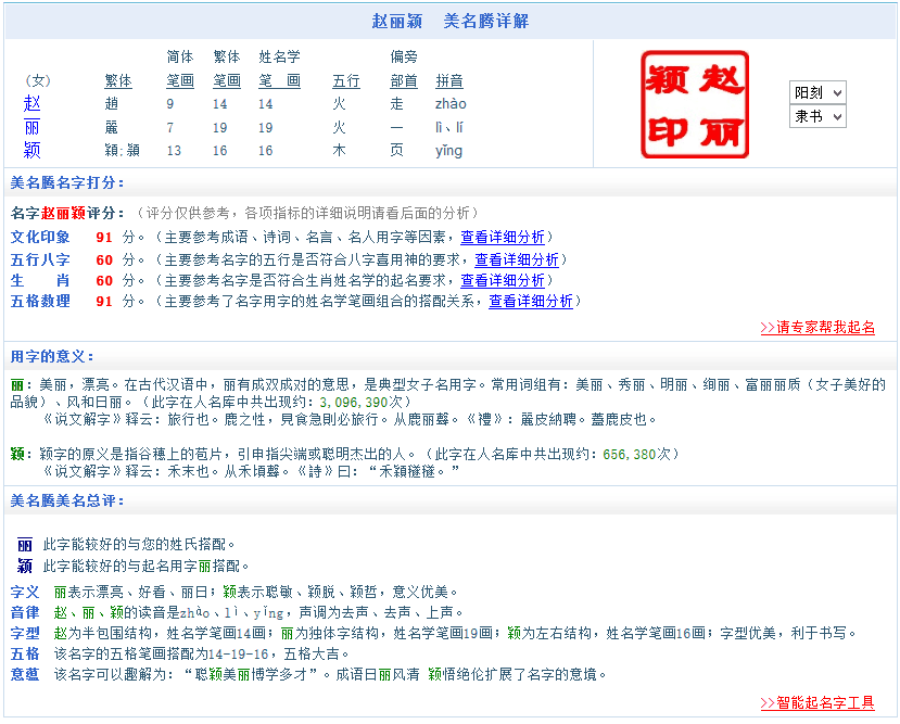 免费测八字五行缺什么_免费测八字五行喜用神_免费测八字五行