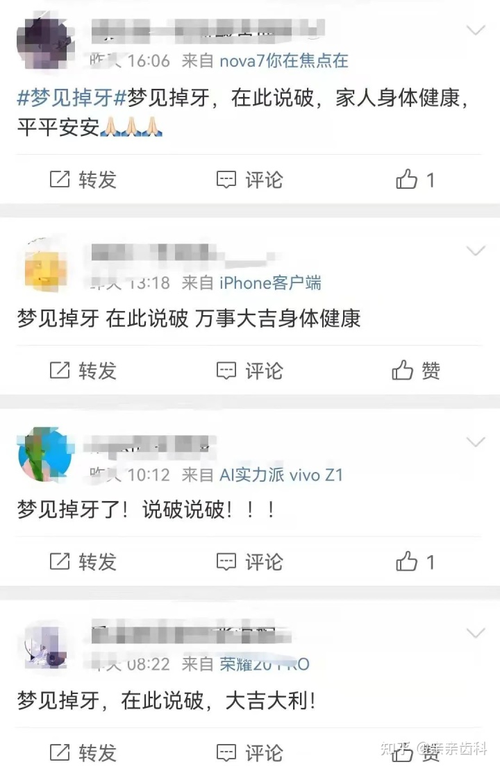 梦见洗头时掉一撮头发_梦见掉头发了_梦见梳头梳掉好多头发