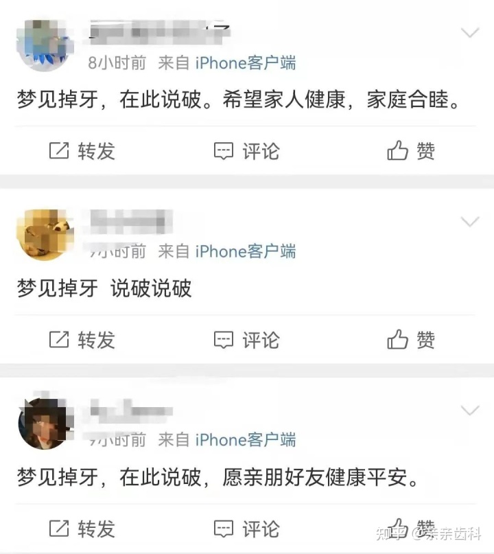 梦见掉头发了_梦见梳头梳掉好多头发_梦见洗头时掉一撮头发