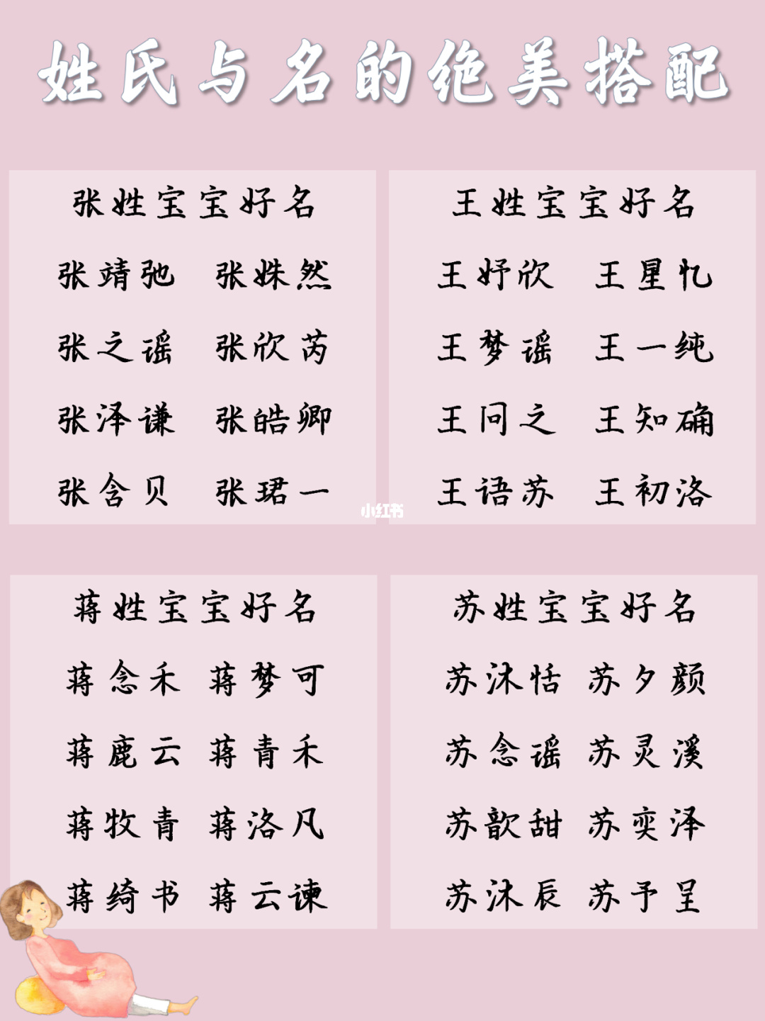 第一起名字典_起名字的笔画要按照什么字典正确_起名字典