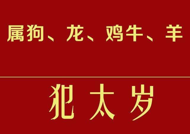 2014虎年运势_虎年运势_2016虎年运势1974年