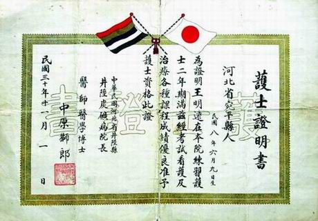 1921年属什么生肖:1921年是什么属相