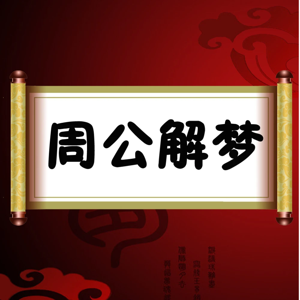 梦见和死人吃饭喝酒_梦见死人在吃饭_梦见死人喊吃饭