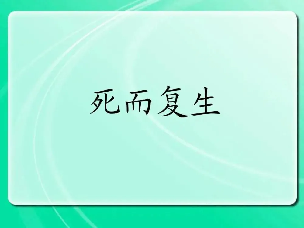 梦见和死人吃饭喝酒_梦见死人在吃饭_梦见死人喊吃饭