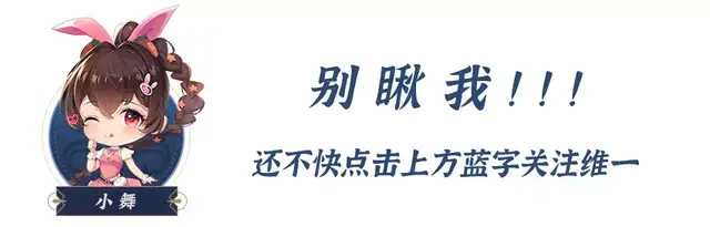 魂师对决全魂骨深度分析！大家想知道的魂骨搭配原则请看这！