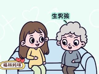 梦见自己又快生孩子啥兆头