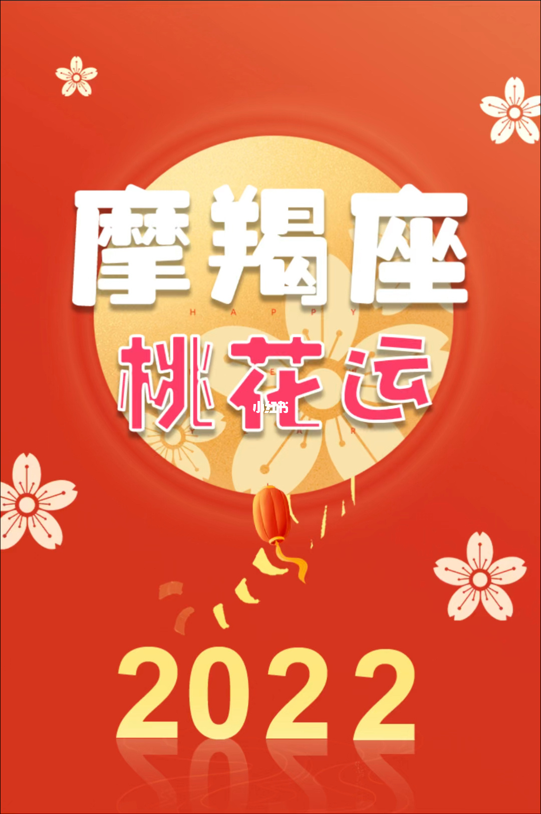 星座运势2014年运程9月运势完整版_本月运势_星座运势2016年运势9月