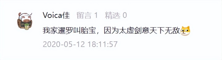 搞笑狗名_搞笑穿越小说排行榜前10名_日了狗了搞笑配图