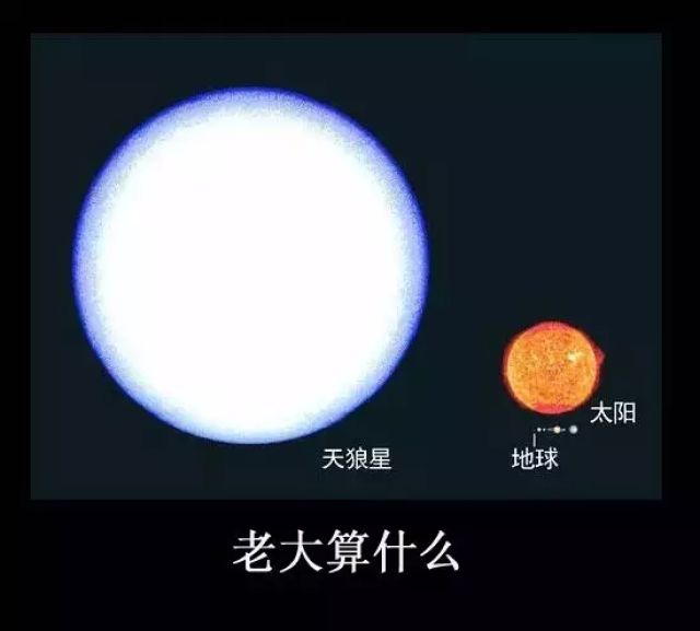 高铁1等座和2等座的区别_高铁2等座桌板怎么打开_猎户座一等星