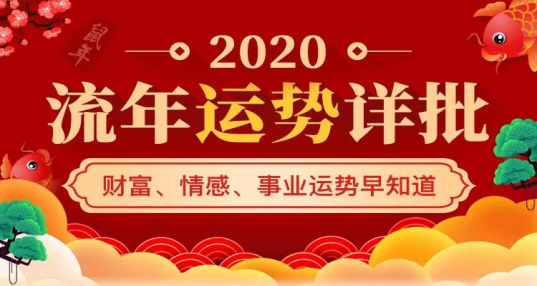 2013年属鸡的运程每月运势_十二属每月运势_属狗的2015年每月运势