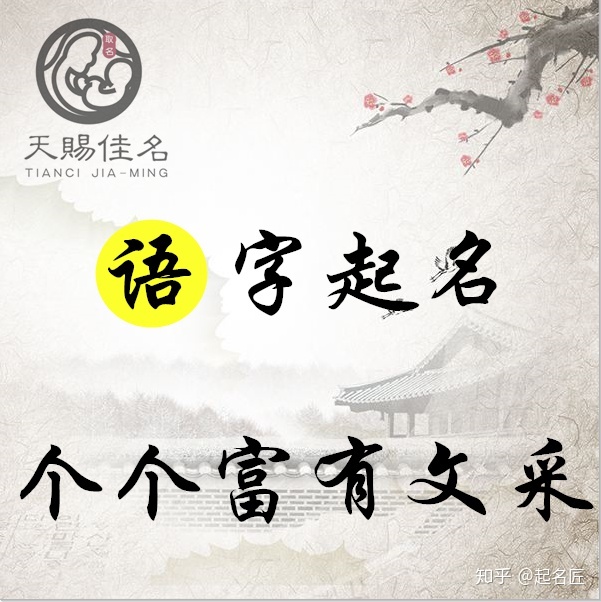 siteliemingwang.com 双胞胎男孩起名逸字_‘双胞胎起名、_双胞胎起名字