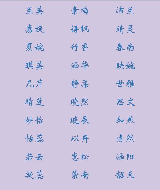 siteliemingwang.com 双胞胎男孩起名逸字_双胞胎起名字_‘双胞胎起名、